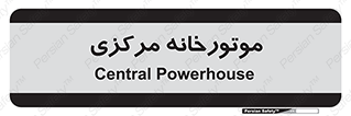  , تاسیسات , شوفاژ , چیلر , اجراییات , 