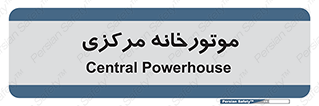  , تاسیسات , شوفاژ , چیلر , اجراییات , 