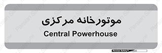  , تاسیسات , شوفاژ , چیلر , اجراییات , 