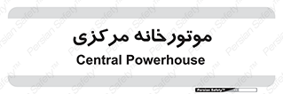  , تاسیسات , شوفاژ , چیلر , اجراییات , 
