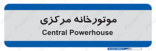  , تاسیسات , شوفاژ , چیلر , اجراییات , 