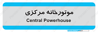  , تاسیسات , شوفاژ , چیلر , اجراییات , 