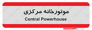  , تاسیسات , شوفاژ , چیلر , اجراییات , 
