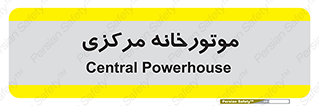  , تاسیسات , شوفاژ , چیلر , اجراییات , 