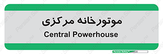  , تاسیسات , شوفاژ , چیلر , اجراییات , 