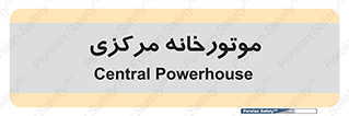  , تاسیسات , شوفاژ , چیلر , اجراییات , 
