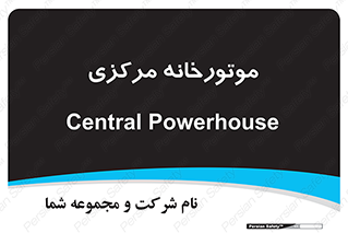  , تاسیسات , شوفاژ , چیلر , اجراییات , 