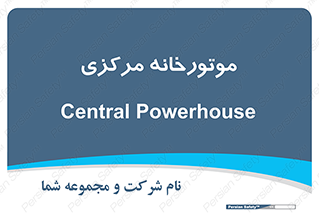  , تاسیسات , شوفاژ , چیلر , اجراییات , 