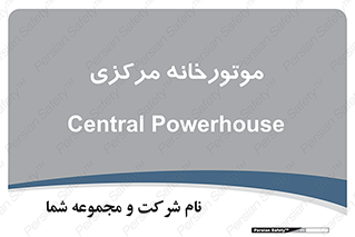  , تاسیسات , شوفاژ , چیلر , اجراییات , 