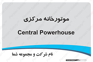  , تاسیسات , شوفاژ , چیلر , اجراییات , 