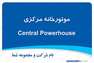  , تاسیسات , شوفاژ , چیلر , اجراییات , 