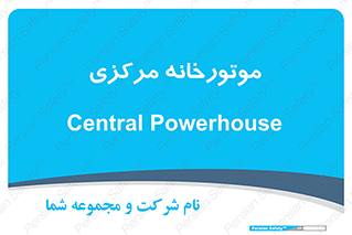  , تاسیسات , شوفاژ , چیلر , اجراییات , 