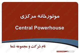  , تاسیسات , شوفاژ , چیلر , اجراییات , 