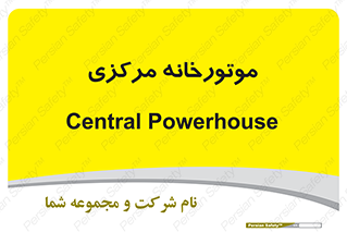  , تاسیسات , شوفاژ , چیلر , اجراییات , 