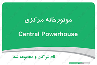  , تاسیسات , شوفاژ , چیلر , اجراییات , 