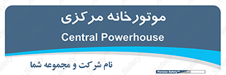 , تاسیسات , شوفاژ , چیلر , اجراییات , 