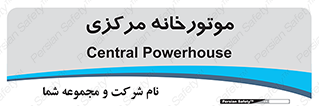  , تاسیسات , شوفاژ , چیلر , اجراییات , 