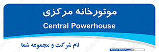  , تاسیسات , شوفاژ , چیلر , اجراییات , 