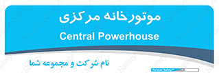  , تاسیسات , شوفاژ , چیلر , اجراییات , 