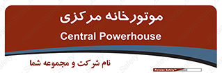  , تاسیسات , شوفاژ , چیلر , اجراییات , 