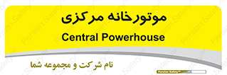  , تاسیسات , شوفاژ , چیلر , اجراییات , 