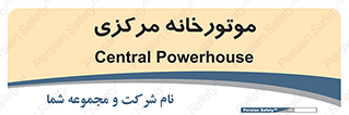  , تاسیسات , شوفاژ , چیلر , اجراییات , 