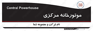  , تاسیسات , شوفاژ , چیلر , اجراییات , 