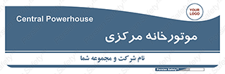  , تاسیسات , شوفاژ , چیلر , اجراییات , 