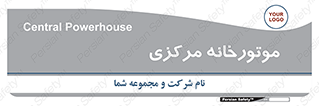  , تاسیسات , شوفاژ , چیلر , اجراییات , 
