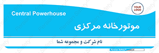  , تاسیسات , شوفاژ , چیلر , اجراییات , 