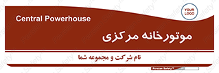 , تاسیسات , شوفاژ , چیلر , اجراییات , 