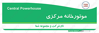  , تاسیسات , شوفاژ , چیلر , اجراییات , 