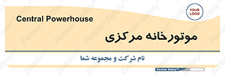  , تاسیسات , شوفاژ , چیلر , اجراییات , 