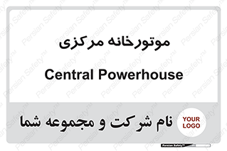  , تاسیسات , شوفاژ , چیلر , اجراییات , 