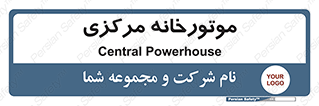  , تاسیسات , شوفاژ , چیلر , اجراییات , 