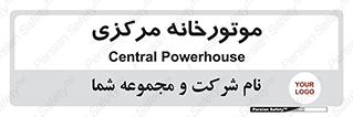  , تاسیسات , شوفاژ , چیلر , اجراییات , 