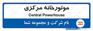  , تاسیسات , شوفاژ , چیلر , اجراییات , 