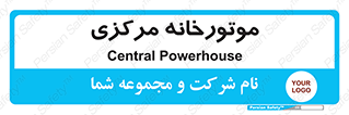  , تاسیسات , شوفاژ , چیلر , اجراییات , 