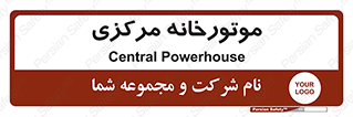  , تاسیسات , شوفاژ , چیلر , اجراییات , 