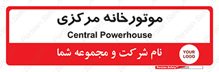  , تاسیسات , شوفاژ , چیلر , اجراییات , 