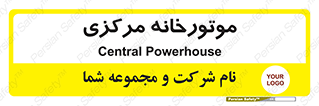  , تاسیسات , شوفاژ , چیلر , اجراییات , 