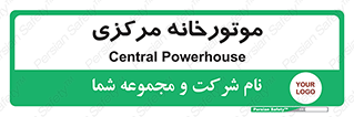  , تاسیسات , شوفاژ , چیلر , اجراییات , 