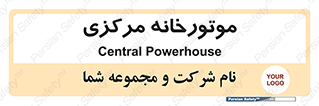  , تاسیسات , شوفاژ , چیلر , اجراییات , 