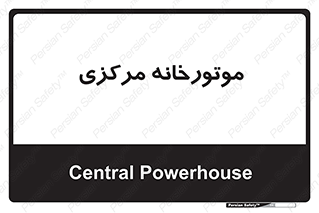  , تاسیسات , شوفاژ , چیلر , اجراییات , 