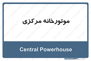  , تاسیسات , شوفاژ , چیلر , اجراییات , 