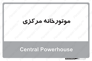  , تاسیسات , شوفاژ , چیلر , اجراییات , 