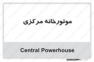  , تاسیسات , شوفاژ , چیلر , اجراییات , 