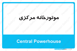  , تاسیسات , شوفاژ , چیلر , اجراییات , 