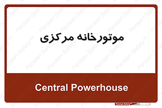  , تاسیسات , شوفاژ , چیلر , اجراییات , 
