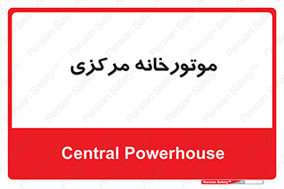  , تاسیسات , شوفاژ , چیلر , اجراییات , 